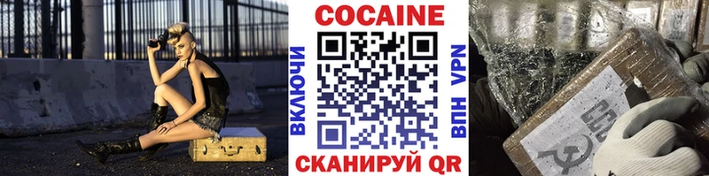 Cocaine FishScale Кизел