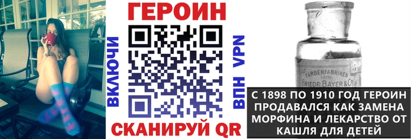 Героин герыч Кизел