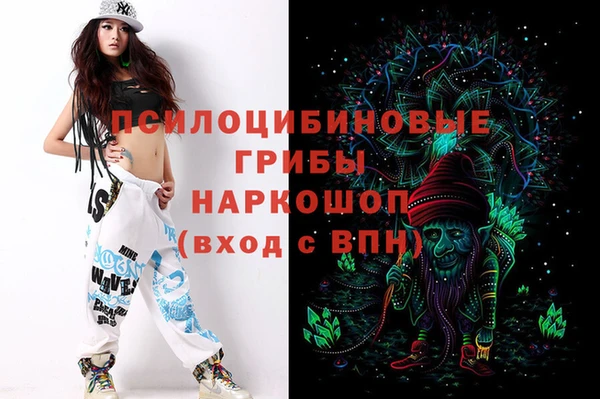 кристаллы Алзамай