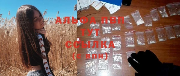 кристаллы Алзамай