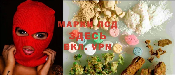 кристаллы Алзамай
