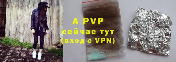 кристаллы Алзамай