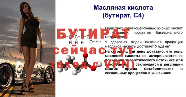 мефедрон VHQ Сатка