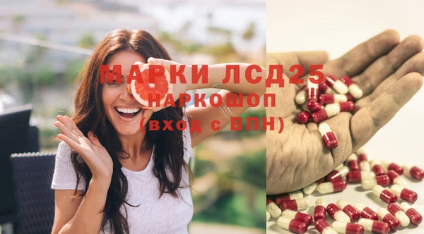 трава Сафоново