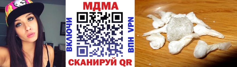 блэк спрут ONION  Кизел  MDMA crystal 