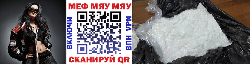 магазин наркотиков Кизел МЕФ mephedrone