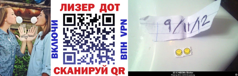 Марки NBOMe 1500мкг  Кизел 