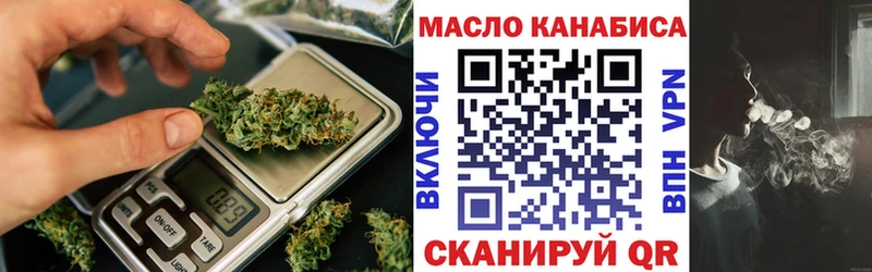 ТГК вейп с тгк  купить   Кизел 